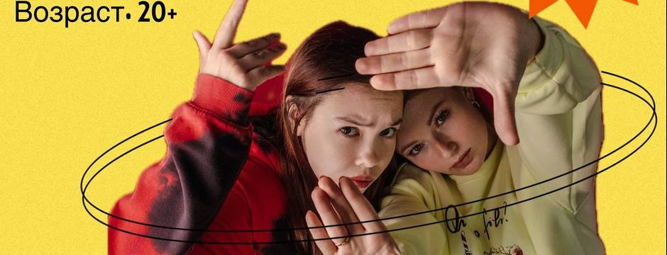 ‼Старт НОВОЙ группы‼