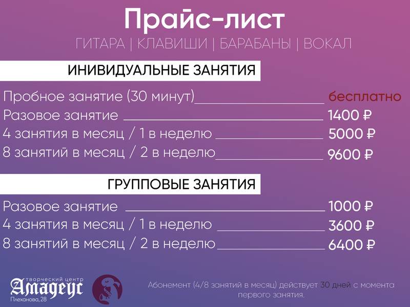 prajs-kopiya.jpg